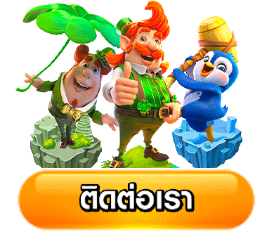 เว็บ ตรง ต่าง ประเทศ ถูก กฎหมาย