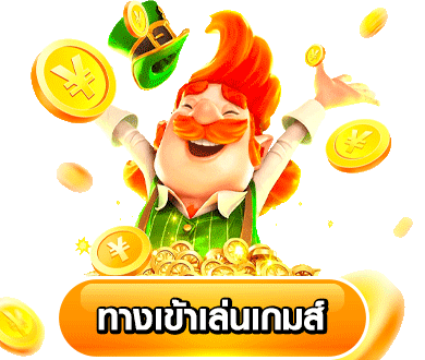 เว็บ ตรง ต่าง ประเทศ ถูก กฎหมาย