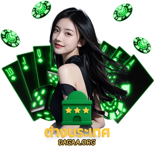 เว็บ ตรง ต่าง ประเทศ ถูก กฎหมาย