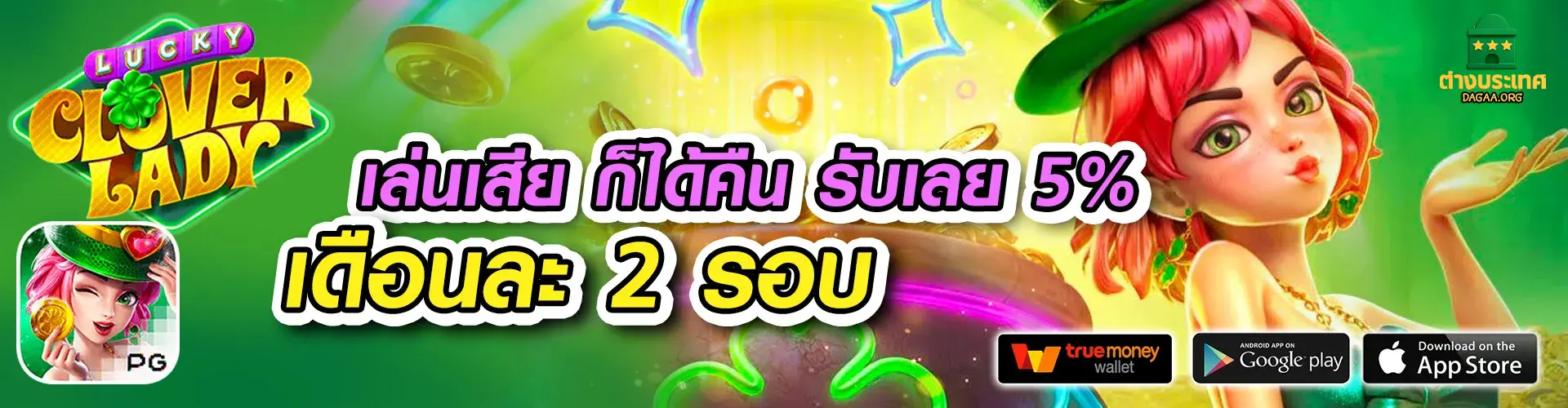 เว็บ ตรง ต่าง ประเทศ ถูก กฎหมาย